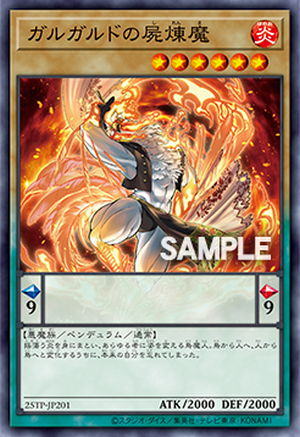 25TP-JP201