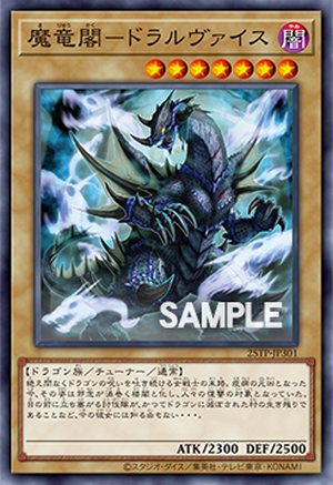 25TP-JP301