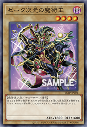 26TP-JP201