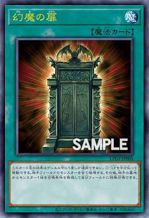 LPG1-JP005