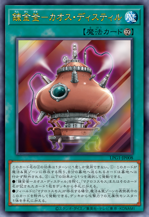 LPG1-JP008