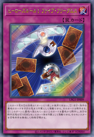 LPG1-JP009