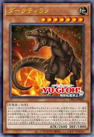 LPG2-JP001