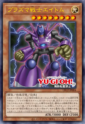 LPG2-JP004