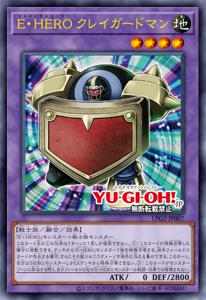 LPG2-JP007