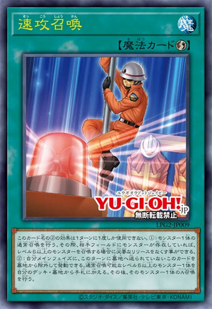 LPG2-JP009