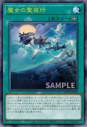 RV01-JP028