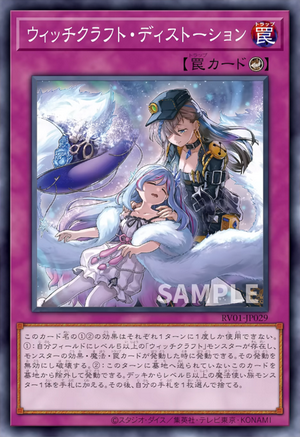 RV01-JP029