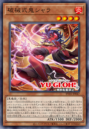 RV01-JP047