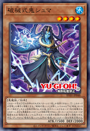 RV01-JP048