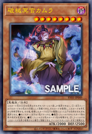 RV01-JP049