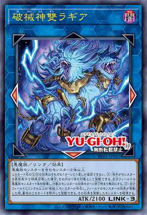RV01-JP051