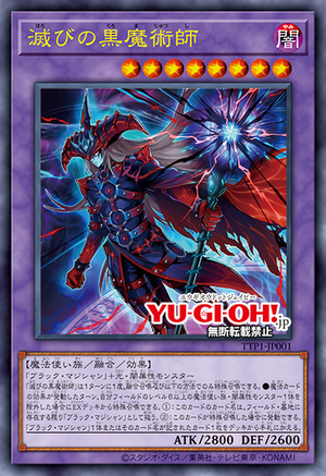 TTP1-JP001