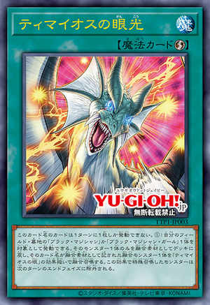 TTP1-JP003