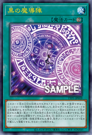 TTP1-JP019
