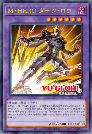 TTP1-JP040