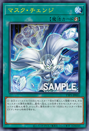 TTP1-JP051