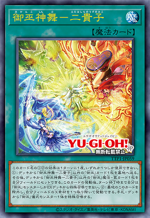 TTP1-JP059