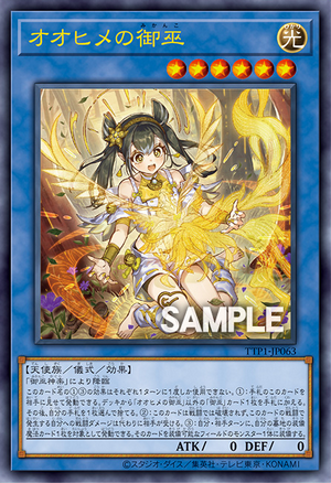 TTP1-JP063