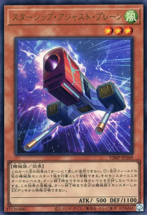 VJMP-JP269