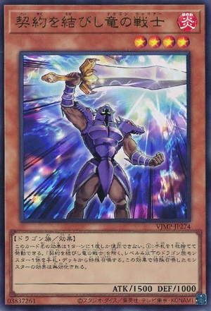 VJMP-JP274
