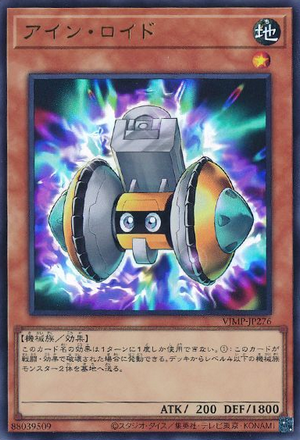 VJMP-JP276