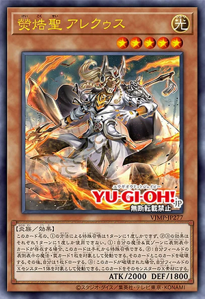 VJMP-JP277