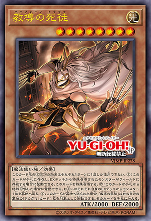 VJMP-JP278