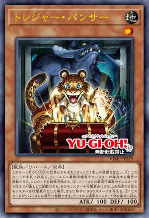 VJMP-JP279