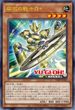 VJMP-JP280
