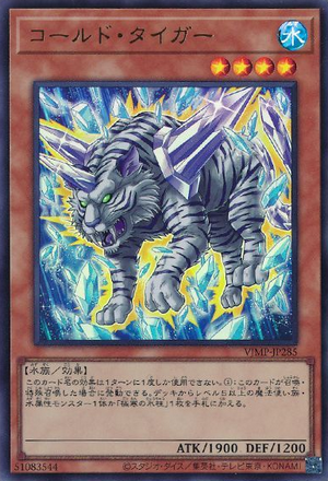 v jump yugioh cards Card July 2026 