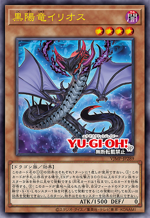VJMP-JP289