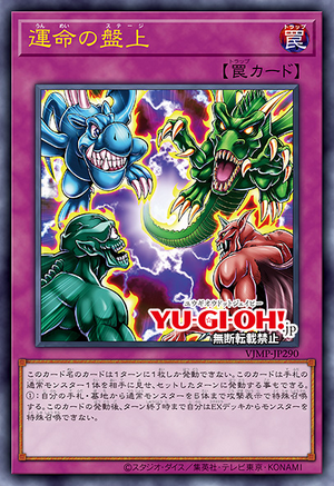 VJMP-JP290