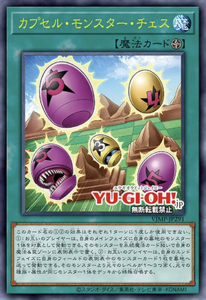 VJMP-JP291
