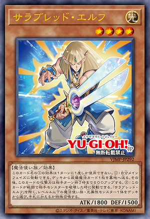 VJMP-JP292