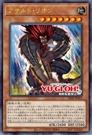 VJMP-JP293