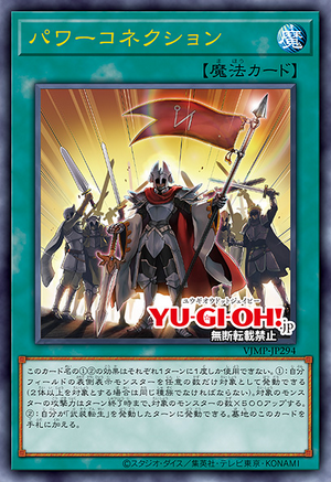 VJMP-JP294
