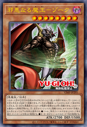 VJMP-JP295