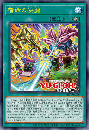 VJMP-JP296