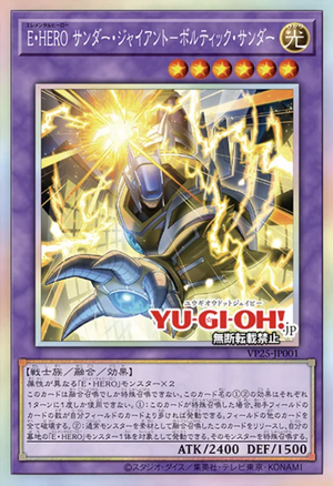 VP25-JP001