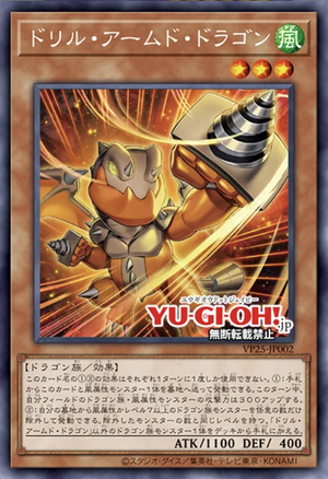VP25-JP002
