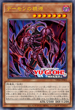 VP26-JP002