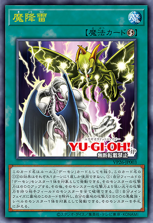 VP26-JP003