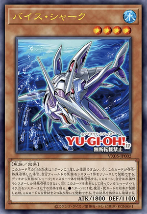 VX05-JP002