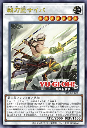 YO10-JP001