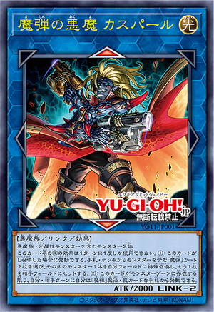YO11-JP001