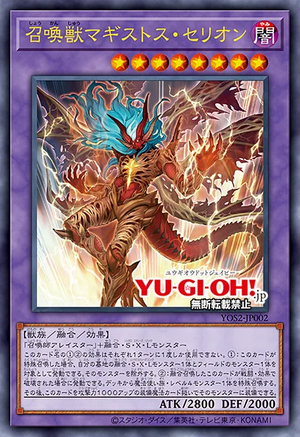 YOS2-JP002