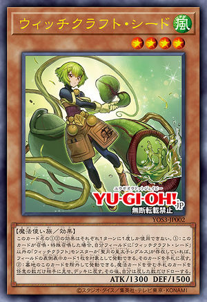 YOS3-JP002